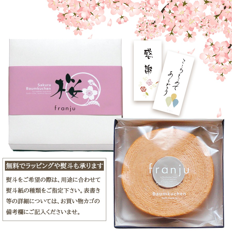 �ں��С��९���إ�� ´��/���ؽˤ� �࿦/�����ˤ� ���ۻ� �ץ쥼��� ��������̣ �Х��९���إ� �ݤ��ȥۡ��륿���� ���äȤ� �դ��꿩��