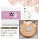 �ں��С��९���إ�� ´��/���ؽˤ� �࿦/�����ˤ� ���ۻ� �ץ쥼��� ��������̣ �Х��९���إ� �ݤ��ȥۡ��륿���� ���äȤ� �դ��꿩��