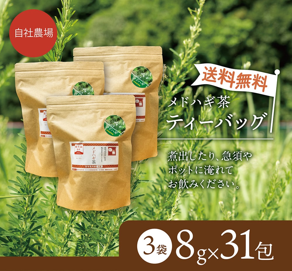 ���� ��ɥϥ���ʥƥ����Хå��˥Υ󥫥ե����� ����ڼ����縩���ۡڹ񻺡ۡڥʥ����륬���ǥ�� ���� �ץ쥼��� �� NaturalGarden ����ӥ��饤�եǥ�����