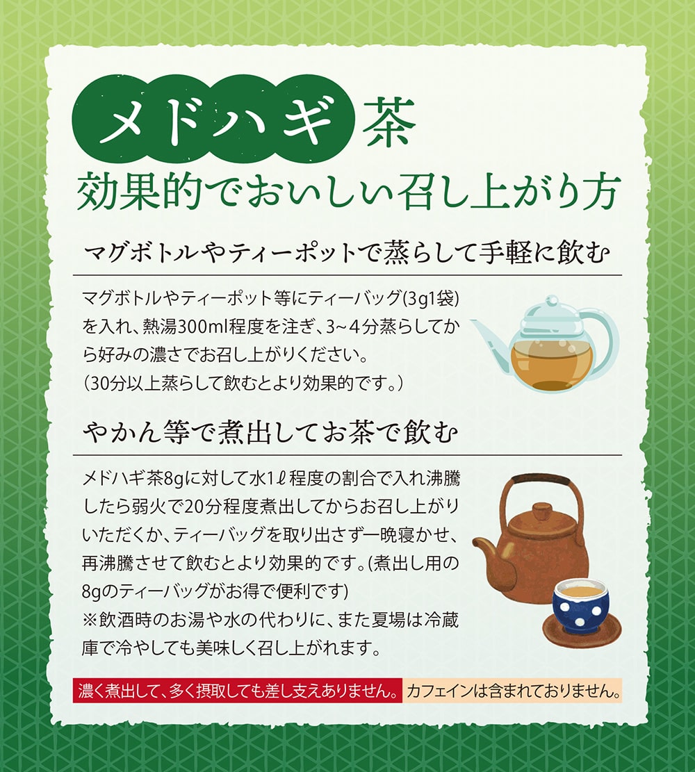 ���� ��ɥϥ���ʥƥ����Хå��˥Υ󥫥ե����� ����ڼ����縩���ۡڹ񻺡ۡڥʥ����륬���ǥ�� ���� �ץ쥼��� �� NaturalGarden ����ӥ��饤�եǥ�����