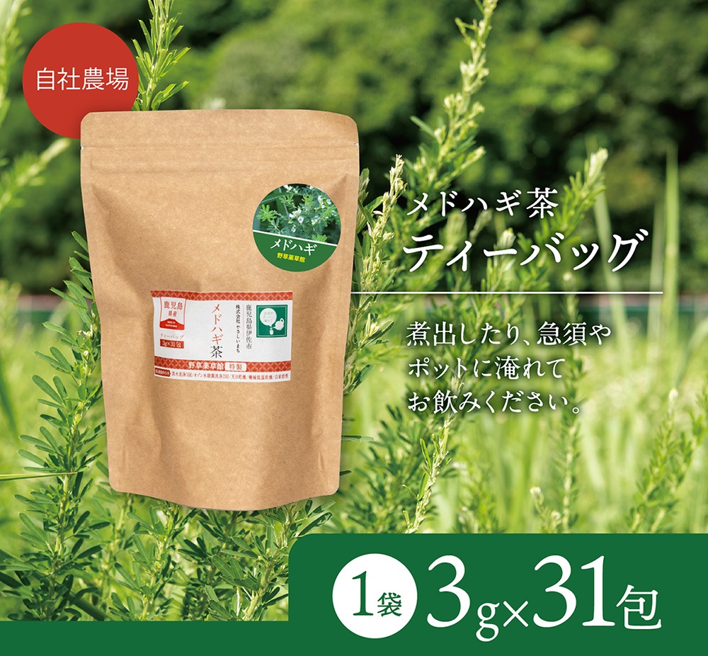 ���� ��ɥϥ���ʥƥ����Хå��˥Υ󥫥ե����� ����ڼ����縩���ۡڹ񻺡ۡڥʥ����륬���ǥ�� ���� �ץ쥼��� �� NaturalGarden ����ӥ��饤�եǥ�����