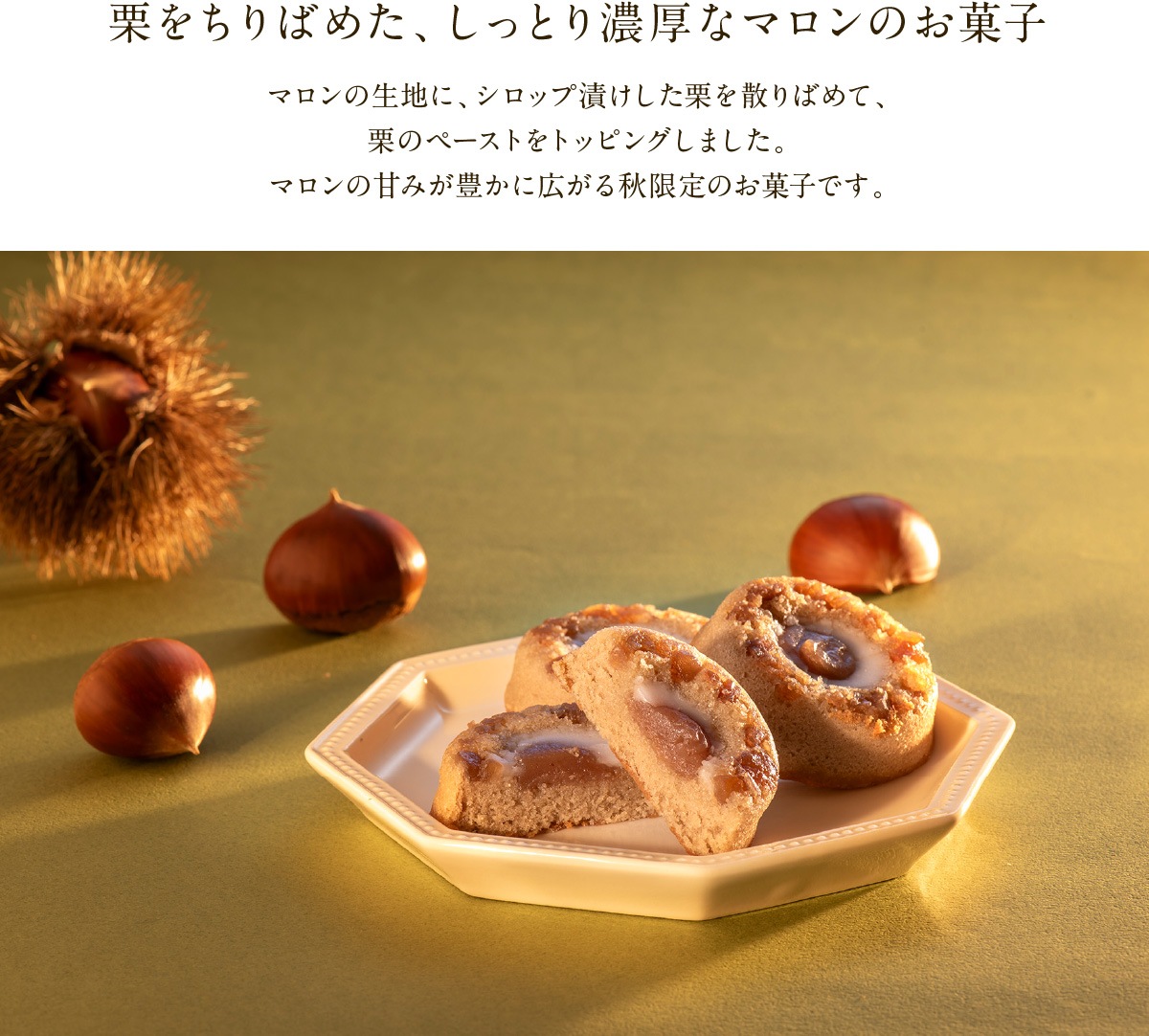 �ڥޥ����ۤ͡��������� ����� ���ۻ� ���ڻ� �Ƥ��ۻ� ���ե� �ץ쥼��� ���ˤ� ������ £��ʪ �����󤻥������� ��ޯ��ʥܥå������� �ե�󥷡���/Franchise