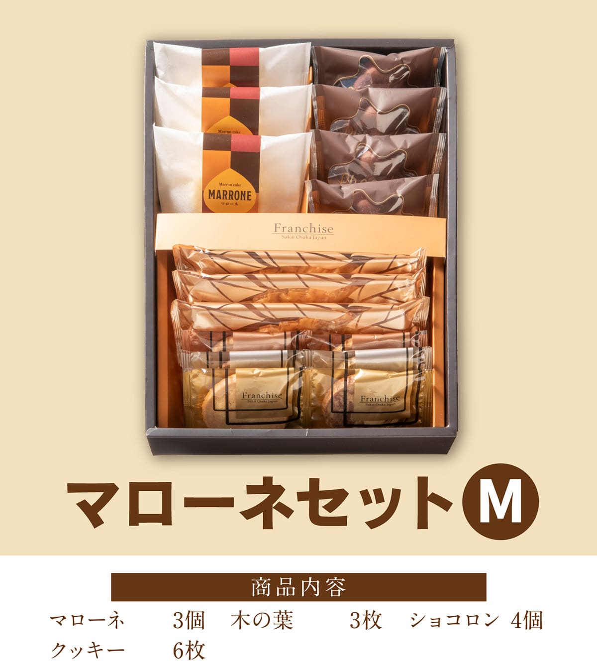�ڥޥ����ۤ͡��������� ����� ���ۻ� ���ڻ� �Ƥ��ۻ� ���ե� �ץ쥼��� ���ˤ� ������ £��ʪ �����󤻥������� ��ޯ��ʥܥå������� �ե�󥷡���/Franchise