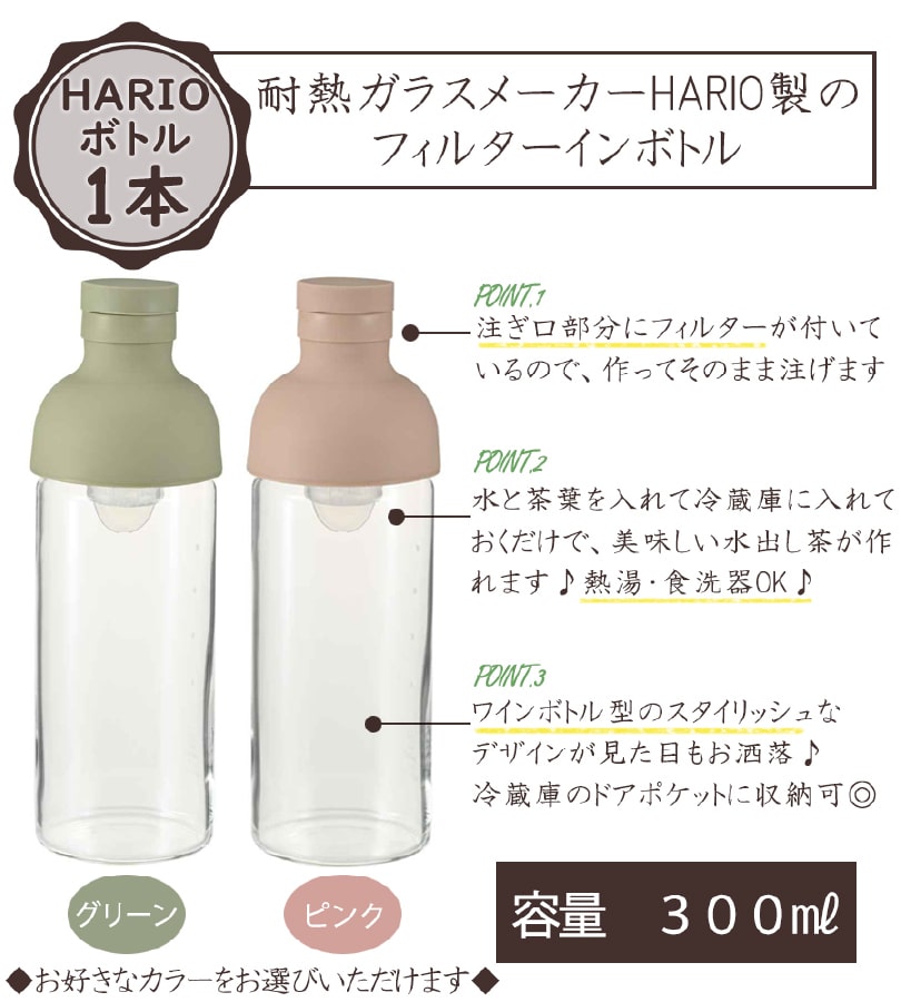 HARIO ܥȥ ϡ֥ƥդۤäꤢ֤ եȥåȡڤɤ̵ ꥸʥ֥ ŷϡ   ȩ å  
