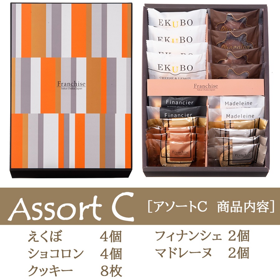 �ڥ������ȥ��ե� �å��åȡۤ����󤻥������� £��ʪ ���ۻҤΥ��ե� �ץ쥼��� �Ƥ��ۻ� �ͤ��碌 ������  ���������ߡ�