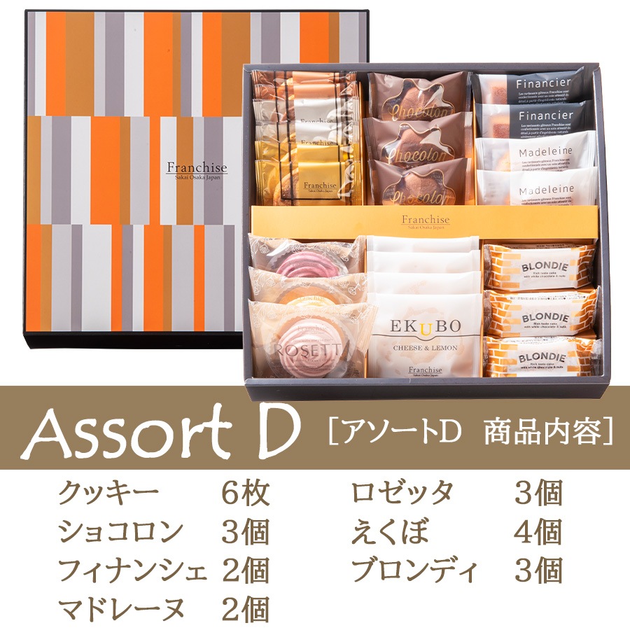 �ڥ������ȥ��ե�  �ĥ��åȡ� �����󤻥������� £��ʪ ���ۻҤΥ��ե� �ץ쥼��� �Ƥ��ۻ� �ͤ��碌 ������ ���������ߡ�