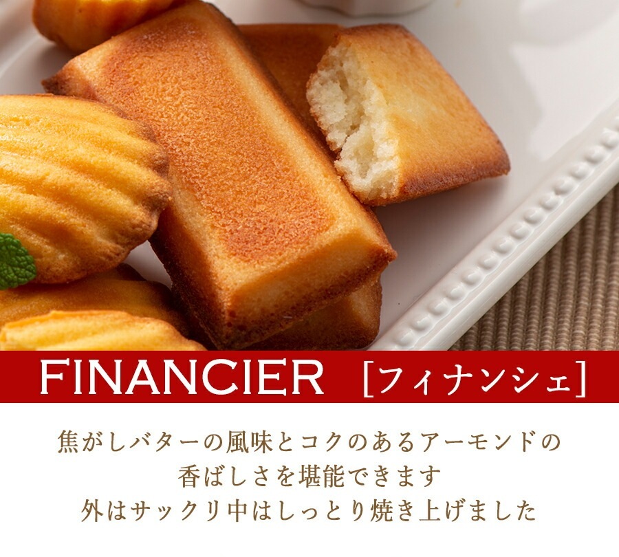 �ڥ������ȥ��ե�  �ĥ��åȡ� �����󤻥������� £��ʪ ���ۻҤΥ��ե� �ץ쥼��� �Ƥ��ۻ� �ͤ��碌 ������ ���������ߡ�