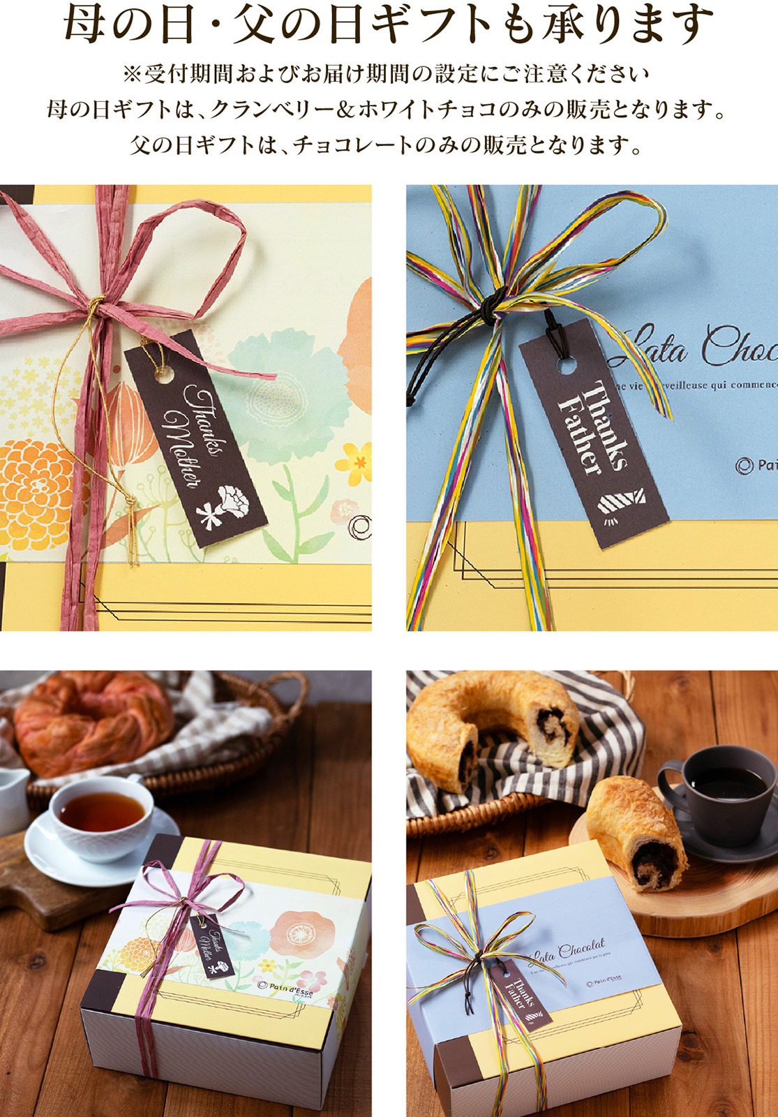 �ڥ顼���ۡ��󤴤ȥ���ߡ����祳�졼�ȡ�㥯���٥꡼���ۥ磻�ȥ��祳�䥮�ե� �ץ쥼��� ���եȥܥå������� £��ʪ �ץ쥼��� £�� �ѥ�ɥ��å�