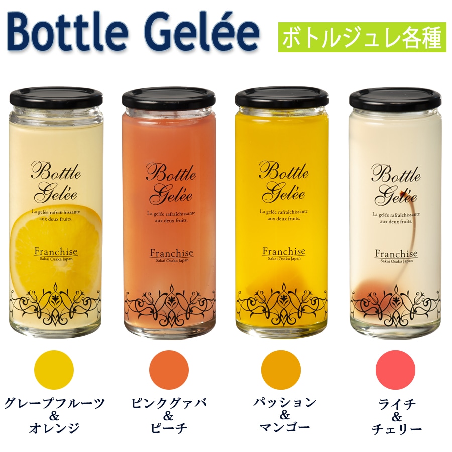 �ڲƵ���������� �ܥȥ른��� �������ꡡ��ޯ��ʥܥȥ�������Υե롼�ĥ��꡼���������ߡ�