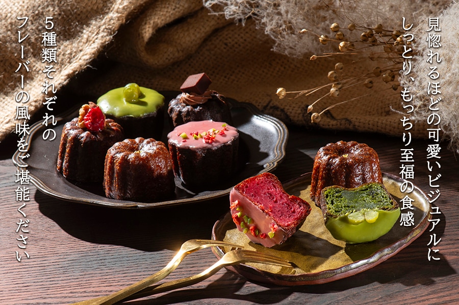 伝統菓子 カヌレ 6個入り ギフト プレーン/抹茶/チョコ/苺/キャラメル