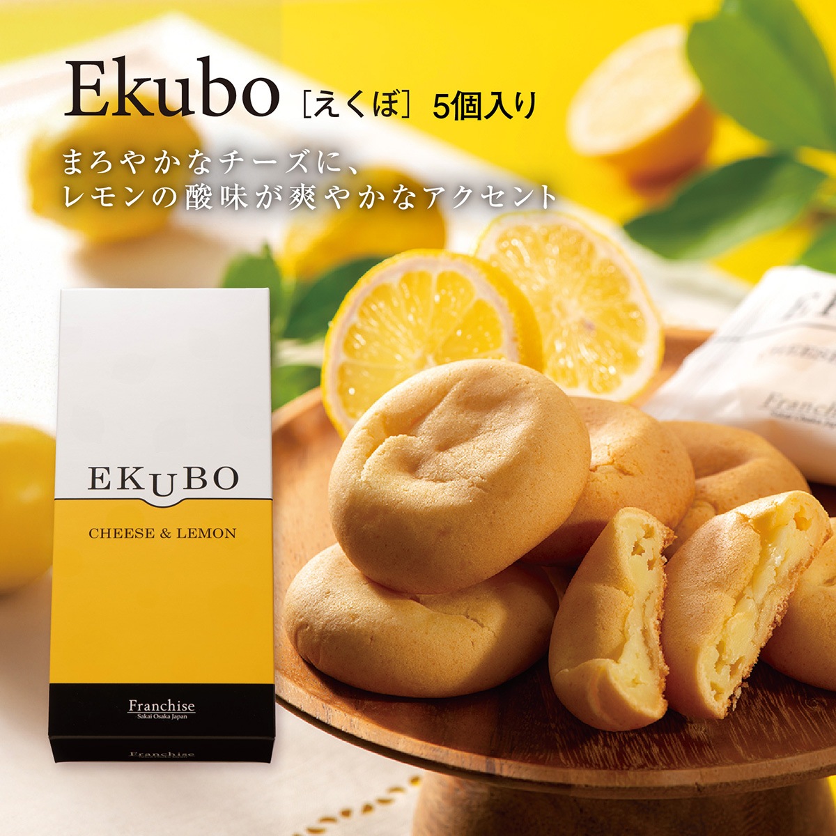 ܵͤ碌 ڣۤ  ۻ ڻ Ƥۻ ե ץ쥼 ˤ  £ʪ 󤻥 ޯʥܥå ե󥷡/Franchise