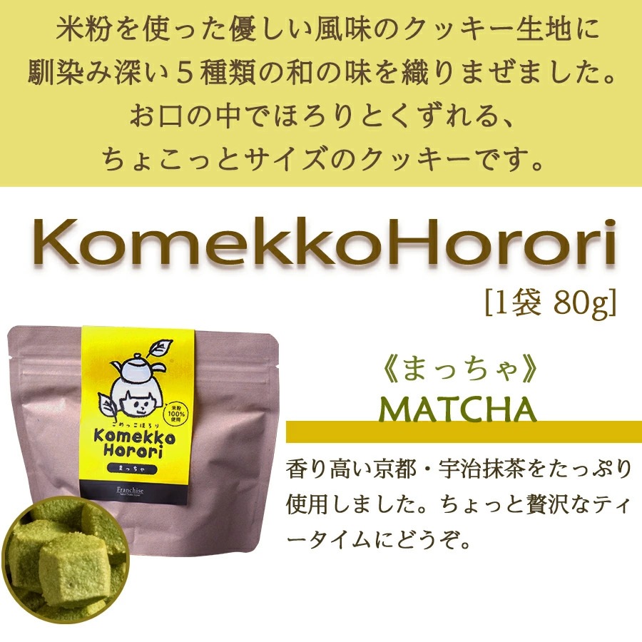ʴåKOMEKKO HORORI ä ۤʴǺäΥå İѥå  ////Ȥ ᡼ץ