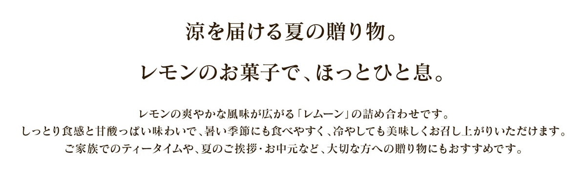 �ڥ�ࡼ��ۤ��渵 £��ʪ ���ڻ� ���å����ͤ��碌  �ä��Ϥ���Ƥ�£��ʪ������Τ��ۻҤǡ��ۤäȤҤ�©�����ۻ� ���ե� �Ƥ��ۻҵͤ��碌 �������� �Ƥ��ۻ� �ե�󥷡���