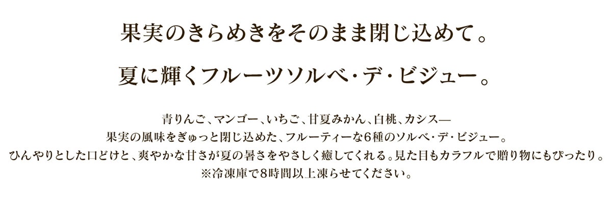 �ڥ���١��ǡ��ӥ��塼�ۤ��渵 ������ �Ƥ�£��ʪ ���ۻ� �������� ���ե� �̼¤Τ���᤭�򤽤Τޤ��Ĥ�����ơ��Ƥ˵����ե롼�ĥ���� �ե�󥷡���