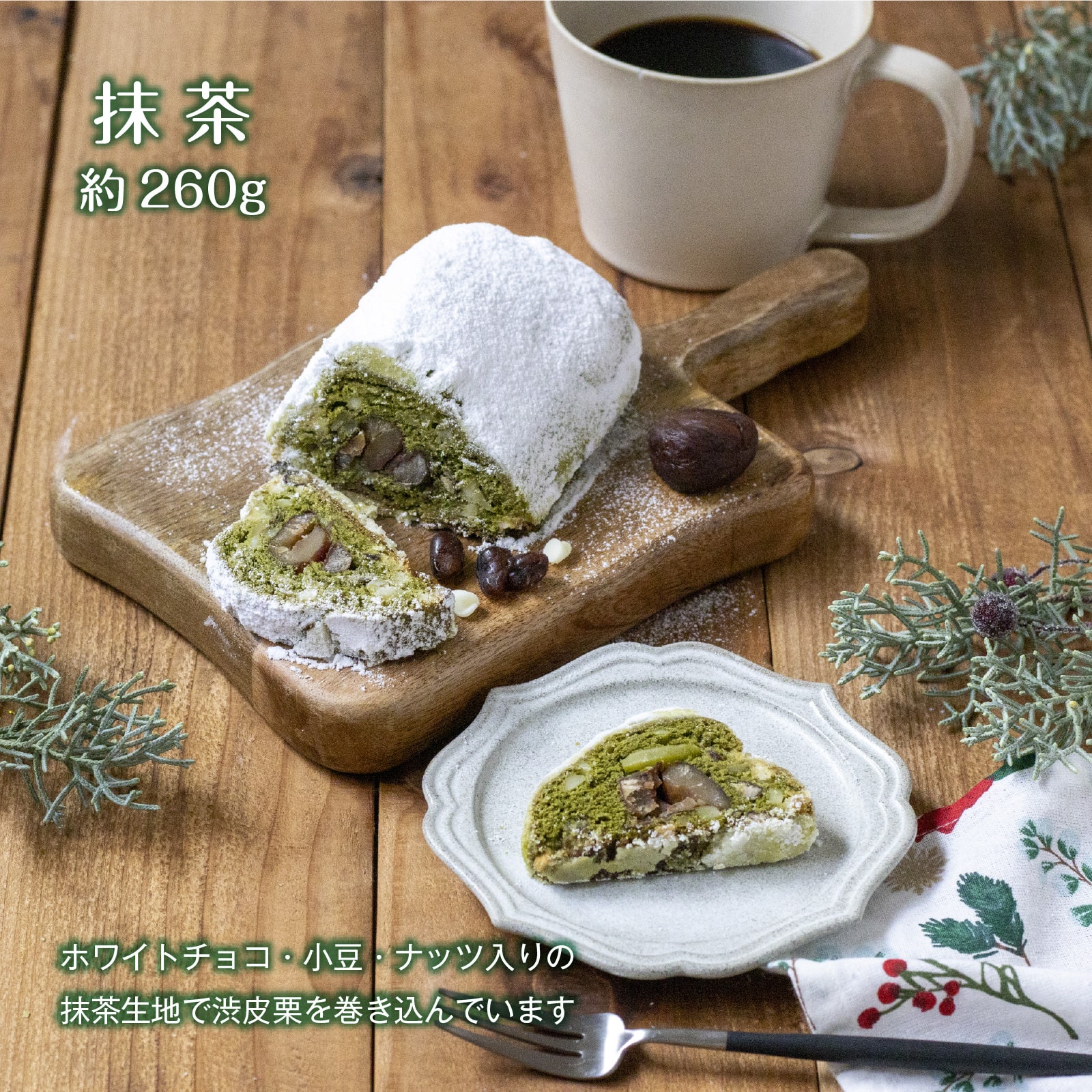 ���ꥹ�ޥ� ���ۻ� ����ȡ���� ����̵���ڥ���ȥ��ۥץ졼�����㡦���祳�� �ǹ��ޥ��ѥ���� ��260g 2〜4���� �ޥ�ǥ륷��ȥ�� �ɥ��Ĥ������ۻ� �ѥ�ɥ��å�  ������̵����