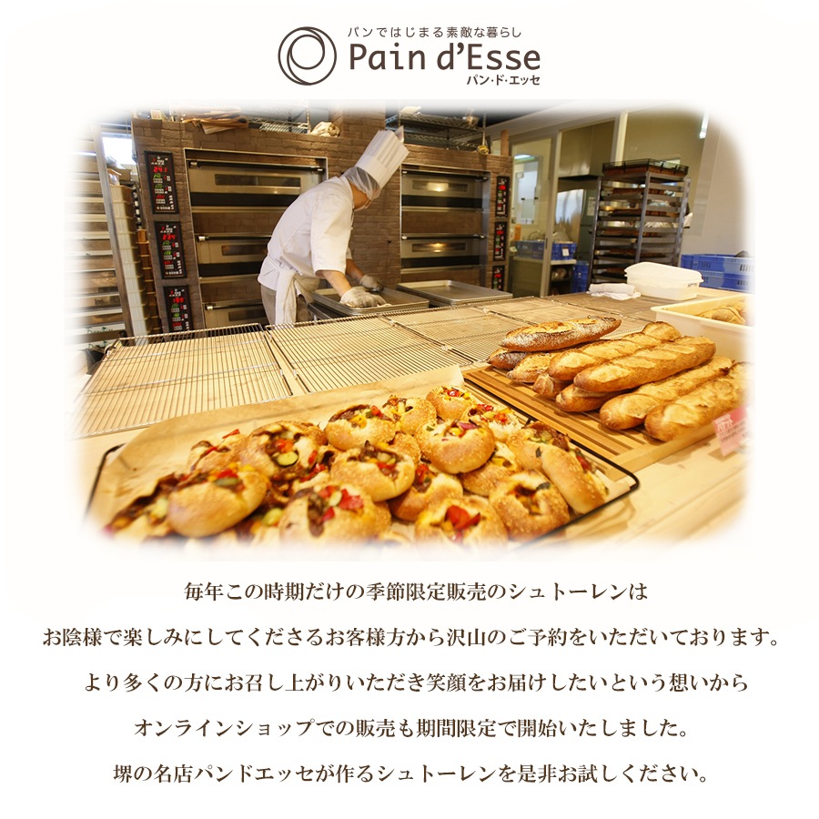 ���ꥹ�ޥ� ���ۻ� ����ȡ���� ����̵���ڥ���ȥ��ۥץ졼�����㡦���祳�� �ǹ��ޥ��ѥ���� ��260g 2〜4���� �ޥ�ǥ륷��ȥ�� �ɥ��Ĥ������ۻ� �ѥ�ɥ��å�  ������̵����