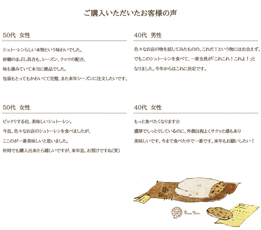 ���ꥹ�ޥ� ���ۻ� ����ȡ���� ����̵���ڥ���ȥ��ۥץ졼�����㡦���祳�� �ǹ��ޥ��ѥ���� ��260g 2〜4���� �ޥ�ǥ륷��ȥ�� �ɥ��Ĥ������ۻ� �ѥ�ɥ��å�  ������̵����