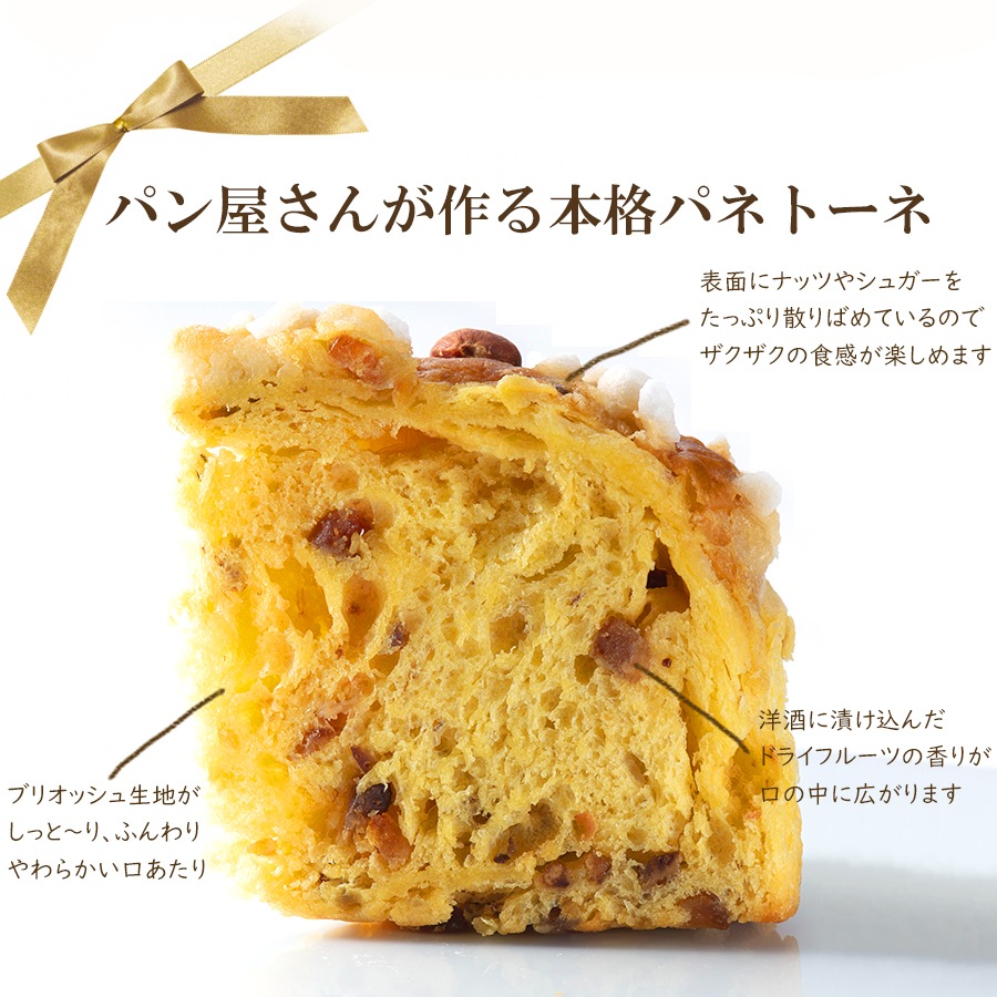 ���ꥹ�ޥ� ���ۻҡڥѥͥȡ��͡ۥ����ꥢ�������ۻ� �ɥ饤�ե롼�ĥ�����  �դ�դ� ���äȤ� �ѥ�ɥ��å� ����ӥ��饤�եǥ�����