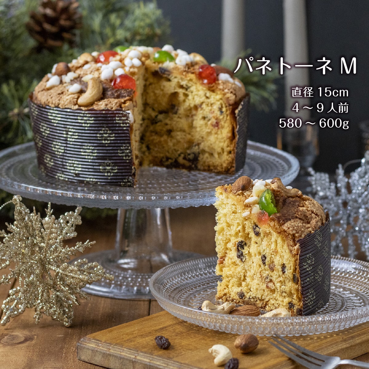 ���ꥹ�ޥ� ���ۻҡڥѥͥȡ��͡ۥ����ꥢ�������ۻ� �ɥ饤�ե롼�ĥ�����  �դ�դ� ���äȤ� �ѥ�ɥ��å� ����ӥ��饤�եǥ�����