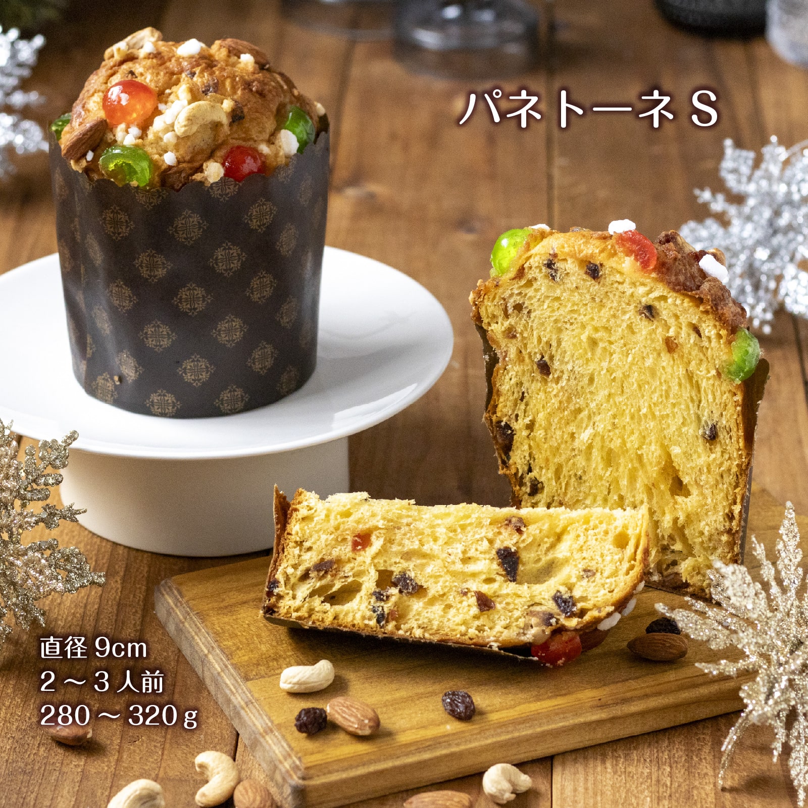 ���ꥹ�ޥ� ���ۻҡڥѥͥȡ��͡ۥ����ꥢ�������ۻ� �ɥ饤�ե롼�ĥ�����  �դ�դ� ���äȤ� �ѥ�ɥ��å� ����ӥ��饤�եǥ�����