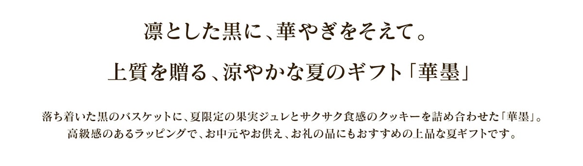 �ڲ��ϡۤ��渵 ������ ������ £��ʪ ���å����ͤ��碌  �ۤȤ������ˡ��ڤ䤮�򤽤��ơ������£�롢�ä䤫�ʲƤΥ��եȡֲ��ϡס����ۻ� ���ե� �Ƥ��ۻҵͤ��碌 �������� �Ƥ��ۻ� �ե�󥷡���