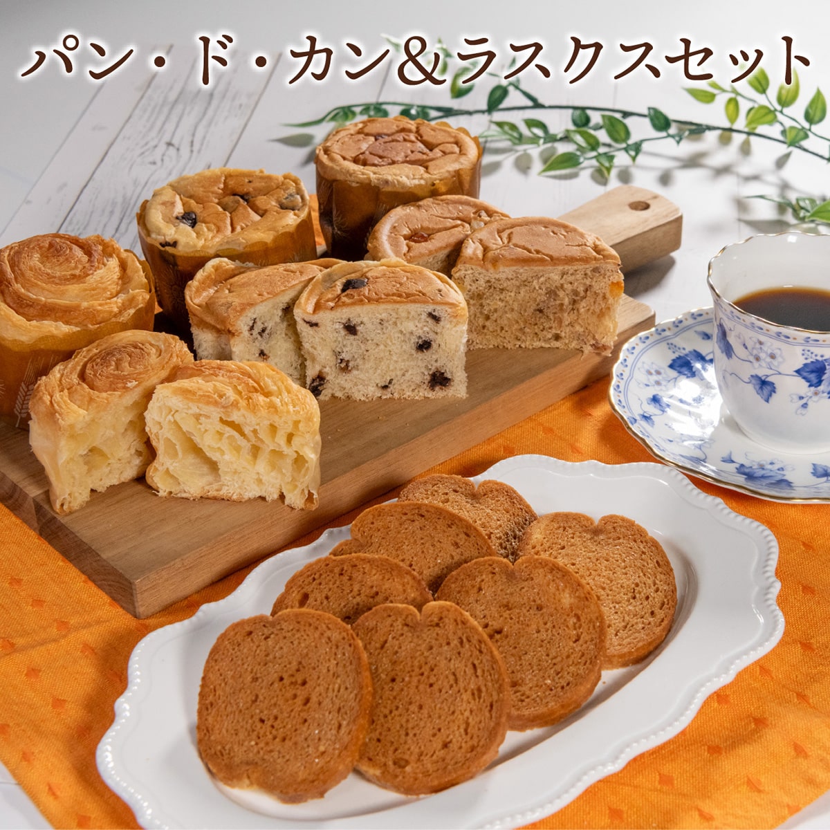 �ڥѥ󡦥ɡ�������饹�������åȡ�Ĺ����¸�Ǥ��������ѥ�ȡ��Ǻ�ˤ�����ä���̣�����ѥ󲰤���Υѥ󡦥ɡ����å������饹����ͤ��碌�ޤ����� �ɺҥ��å� £��ʪ �ץ쥼��� £�� �ѥ�ɥ��å���￩ �ɺҿ�