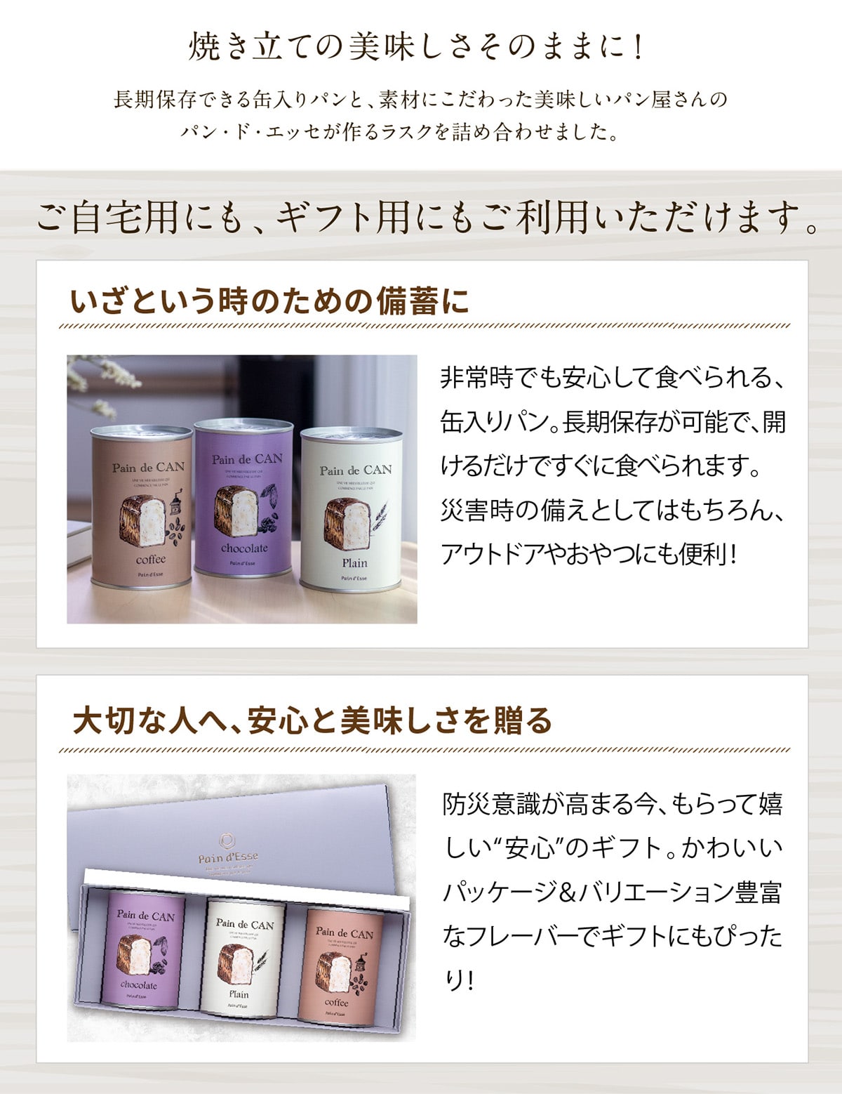 �ڥѥ󡦥ɡ�������饹�������åȡ�Ĺ����¸�Ǥ��������ѥ�ȡ��Ǻ�ˤ�����ä���̣�����ѥ󲰤���Υѥ󡦥ɡ����å������饹����ͤ��碌�ޤ����� �ɺҥ��å� £��ʪ �ץ쥼��� £�� �ѥ�ɥ��å���￩ �ɺҿ�