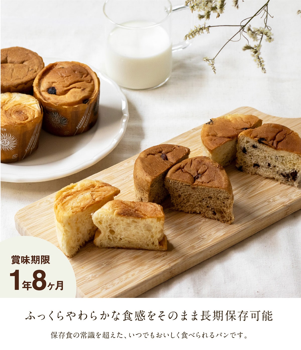 �ڥѥ󡦥ɡ�������饹�������åȡ�Ĺ����¸�Ǥ��������ѥ�ȡ��Ǻ�ˤ�����ä���̣�����ѥ󲰤���Υѥ󡦥ɡ����å������饹����ͤ��碌�ޤ����� �ɺҥ��å� £��ʪ �ץ쥼��� £�� �ѥ�ɥ��å���￩ �ɺҿ�