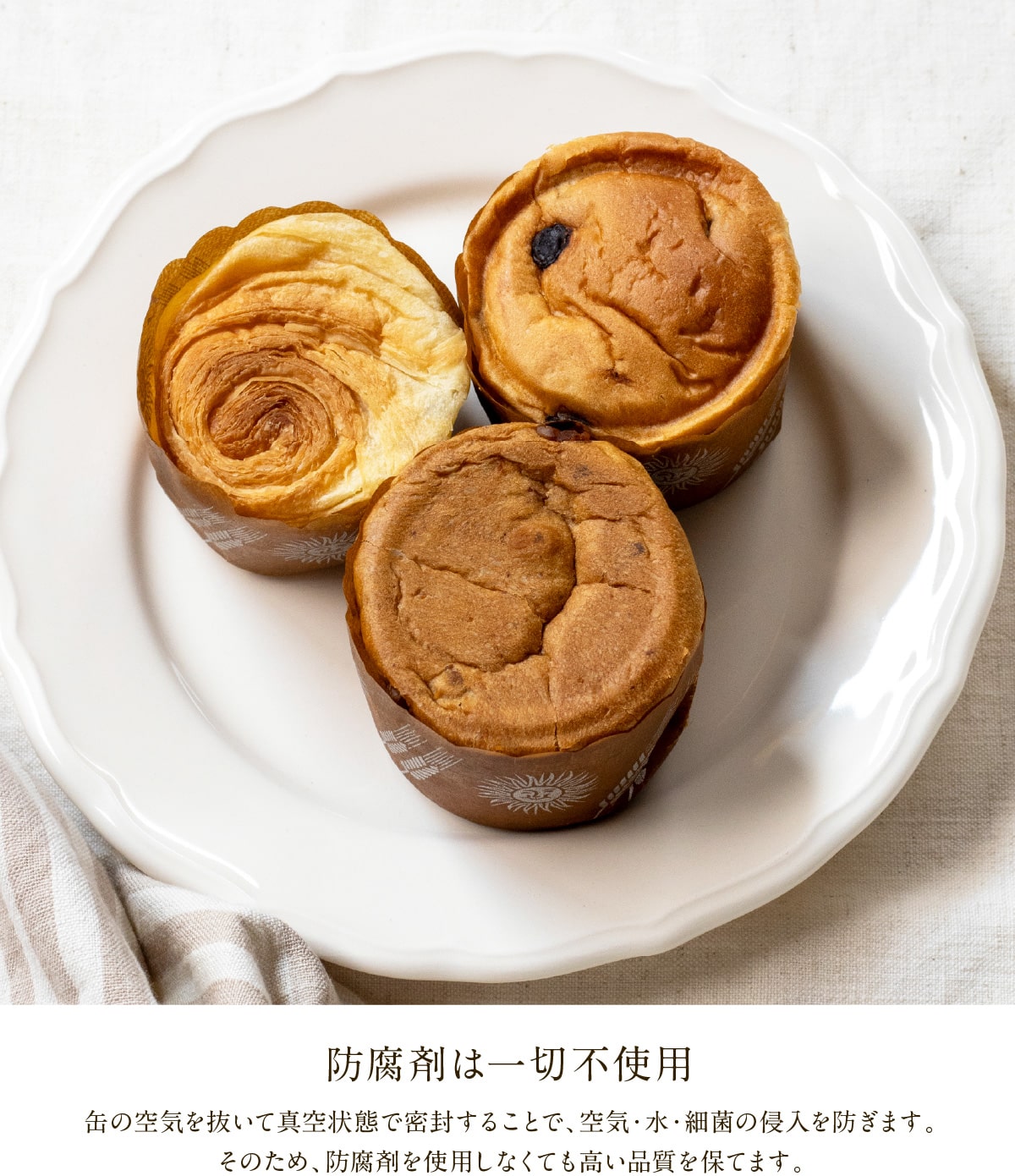 �ڥѥ󡦥ɡ�������饹�������åȡ�Ĺ����¸�Ǥ��������ѥ�ȡ��Ǻ�ˤ�����ä���̣�����ѥ󲰤���Υѥ󡦥ɡ����å������饹����ͤ��碌�ޤ����� �ɺҥ��å� £��ʪ �ץ쥼��� £�� �ѥ�ɥ��å���￩ �ɺҿ�