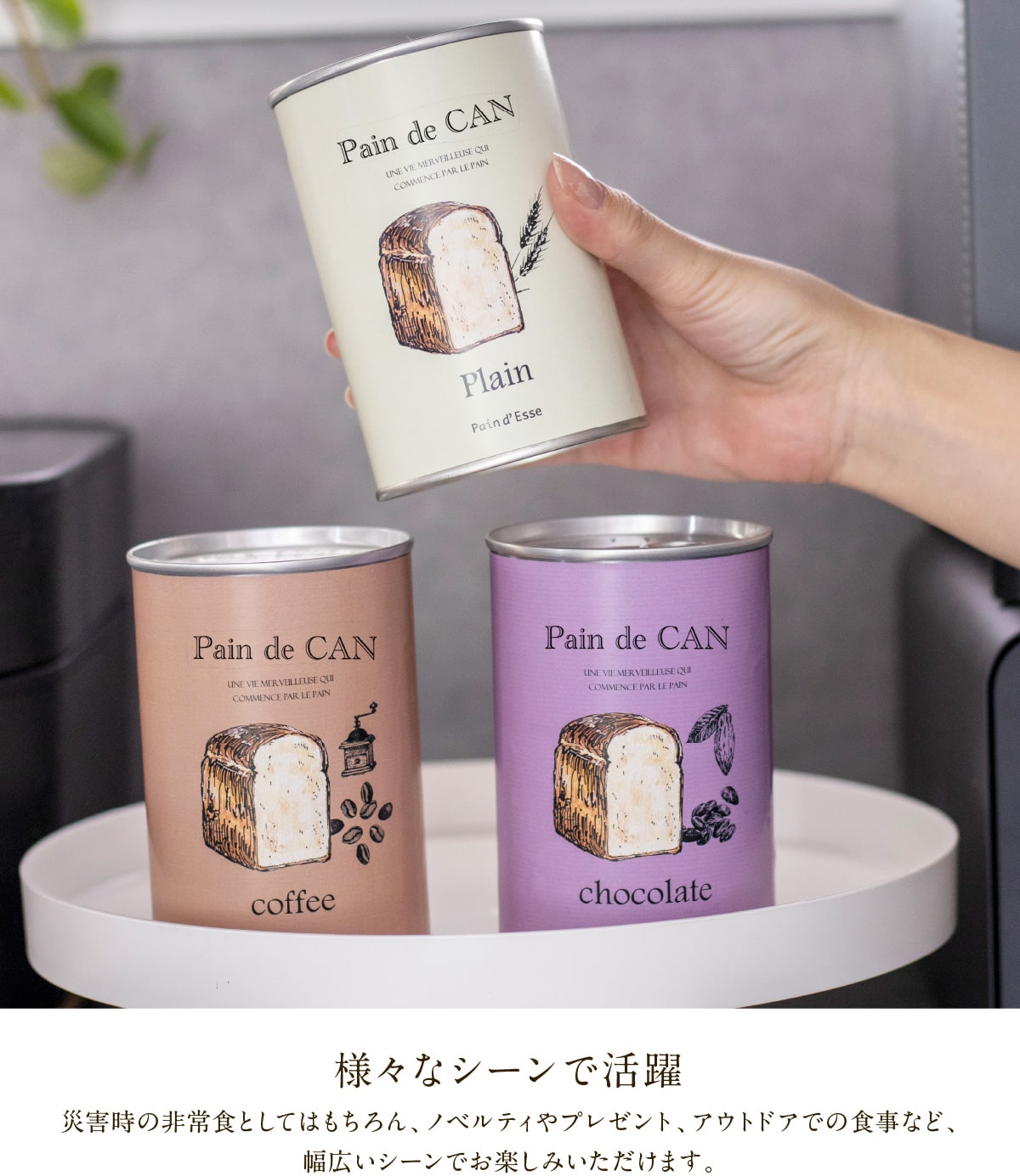 �ڥѥ󡦥ɡ�������饹�������åȡ�Ĺ����¸�Ǥ��������ѥ�ȡ��Ǻ�ˤ�����ä���̣�����ѥ󲰤���Υѥ󡦥ɡ����å������饹����ͤ��碌�ޤ����� �ɺҥ��å� £��ʪ �ץ쥼��� £�� �ѥ�ɥ��å���￩ �ɺҿ�