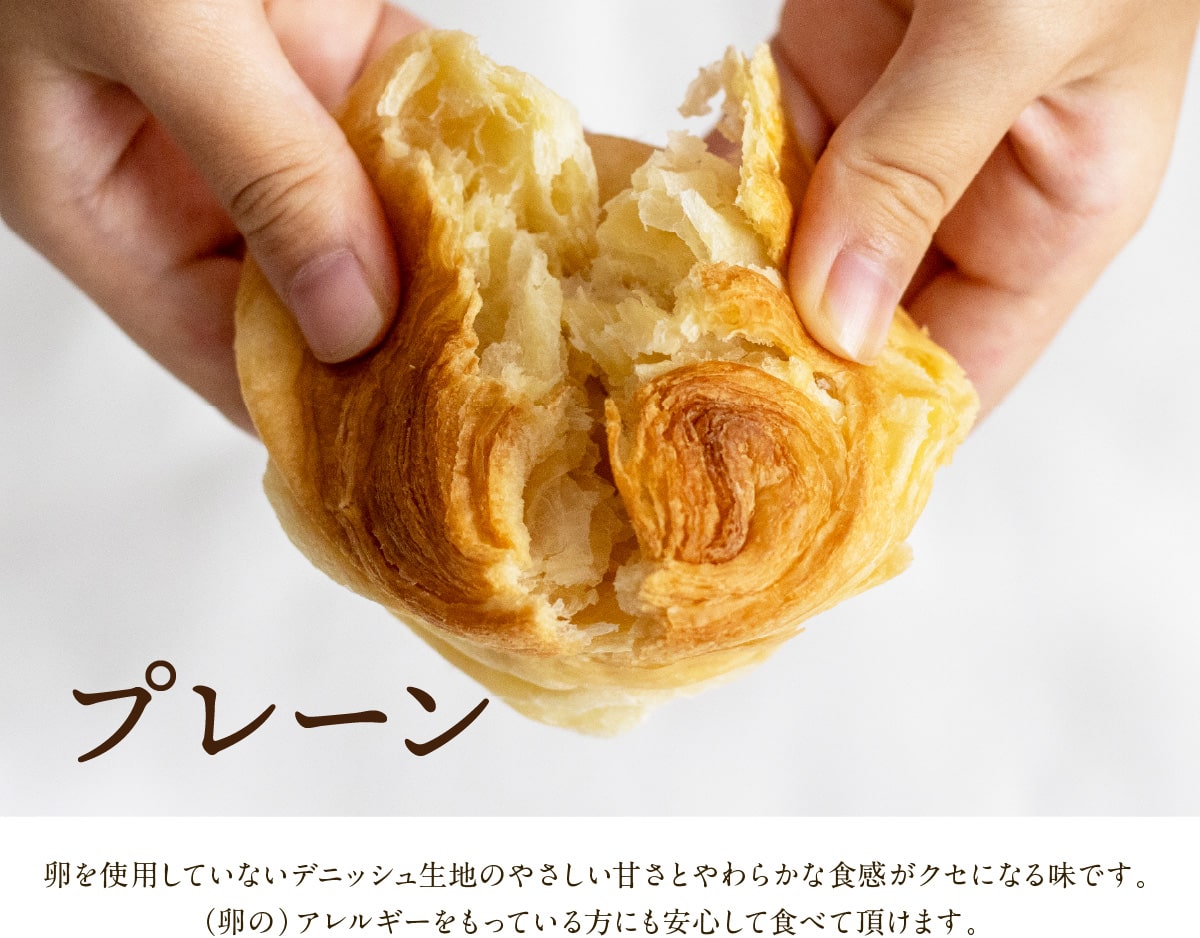 �ڥѥ󡦥ɡ�������饹�������åȡ�Ĺ����¸�Ǥ��������ѥ�ȡ��Ǻ�ˤ�����ä���̣�����ѥ󲰤���Υѥ󡦥ɡ����å������饹����ͤ��碌�ޤ����� �ɺҥ��å� £��ʪ �ץ쥼��� £�� �ѥ�ɥ��å���￩ �ɺҿ�