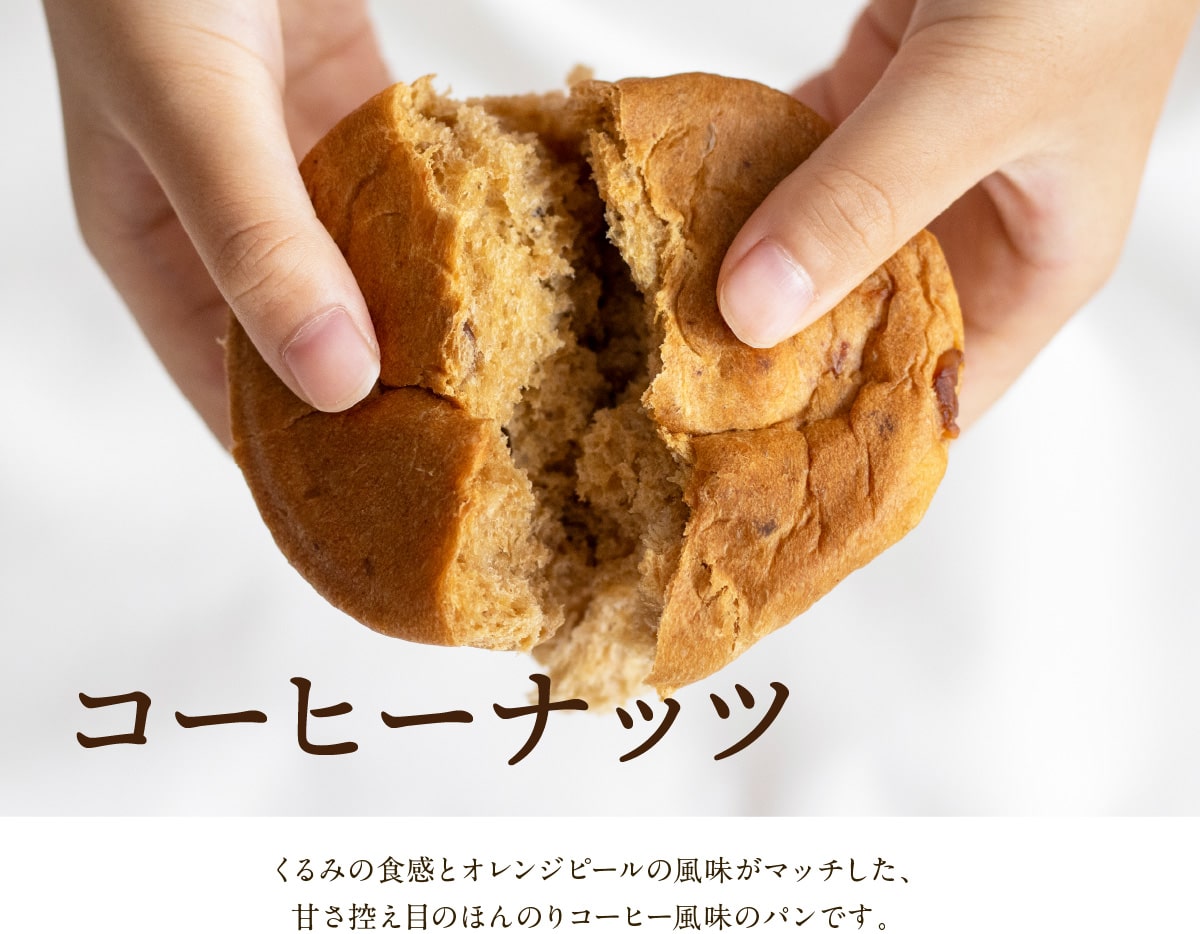 �ڥѥ󡦥ɡ�������饹�������åȡ�Ĺ����¸�Ǥ��������ѥ�ȡ��Ǻ�ˤ�����ä���̣�����ѥ󲰤���Υѥ󡦥ɡ����å������饹����ͤ��碌�ޤ����� �ɺҥ��å� £��ʪ �ץ쥼��� £�� �ѥ�ɥ��å���￩ �ɺҿ�