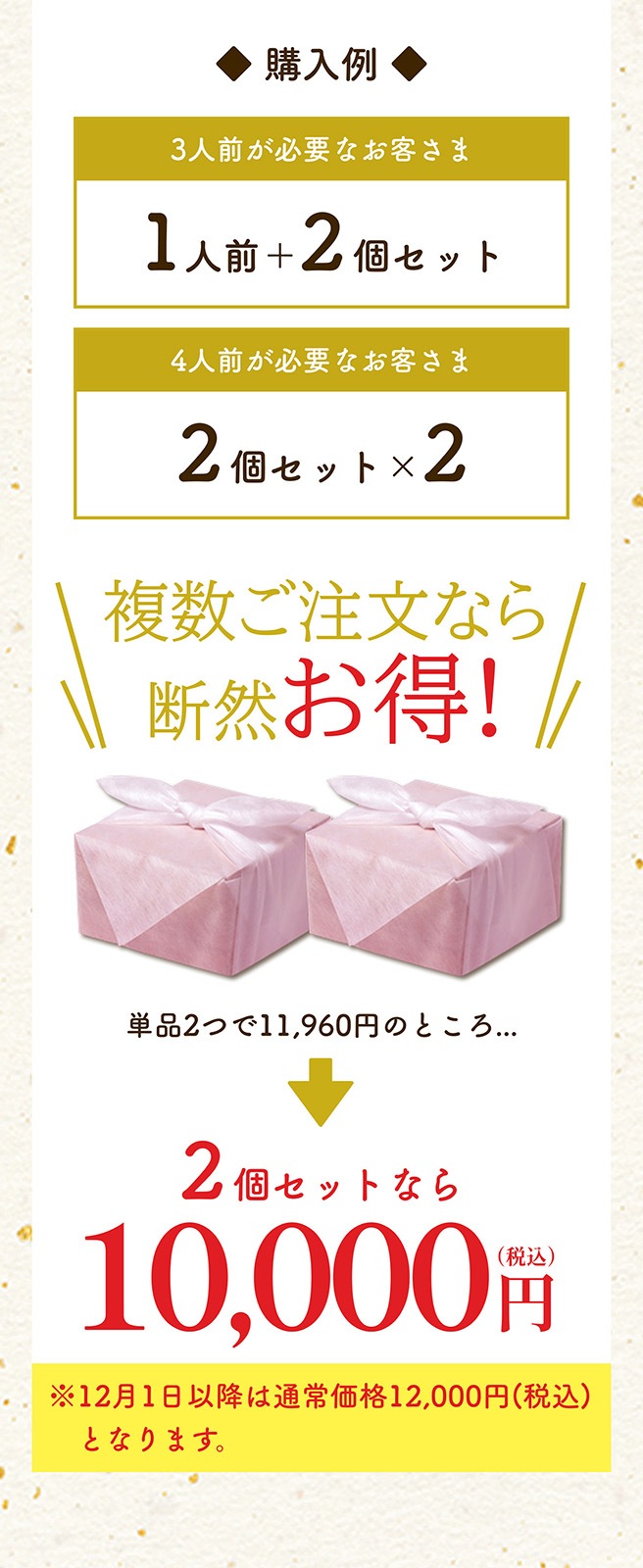 ���11/30�� ����̵�� ������ ����� 2027 ���ʽ� �ߥ� ����� ��� ���� 1��420��OFF 2�ĥ��å�2,000��OFF ������ ���ʤ�����