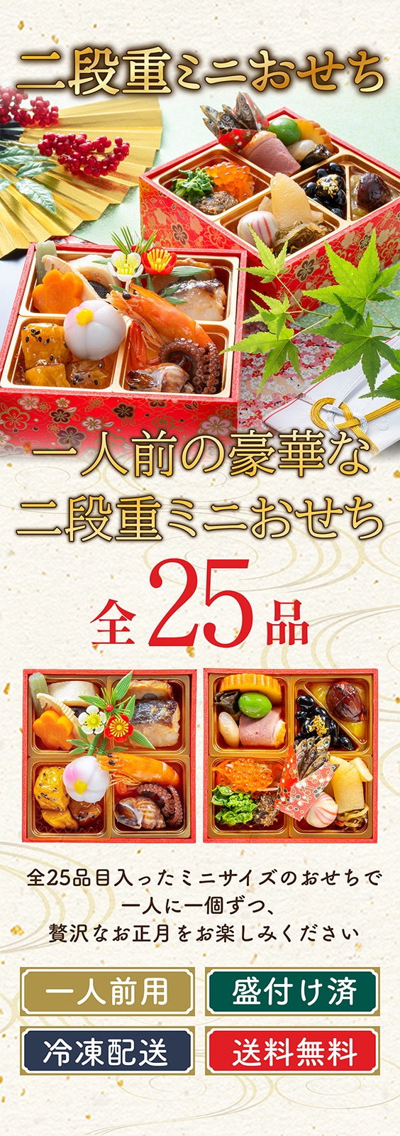 ���11/30�� ����̵�� ������ ����� 2027 ���ʽ� �ߥ� ����� ��� ���� 1��420��OFF 2�ĥ��å�2,000��OFF ������ ���ʤ�����