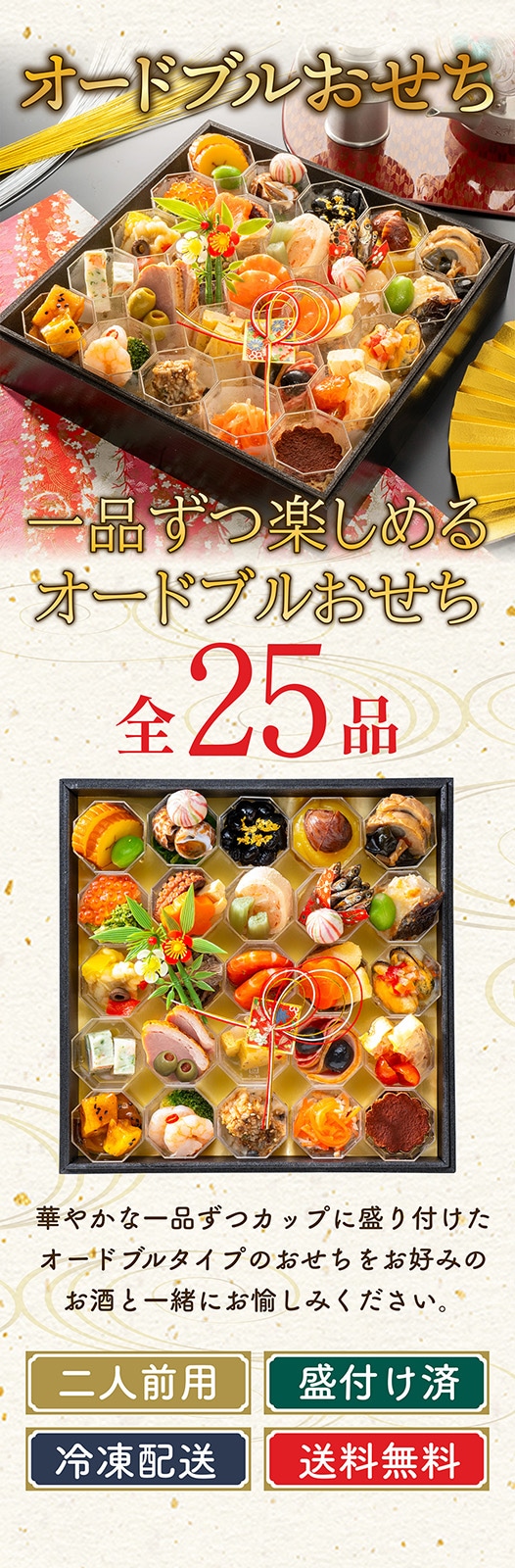 ���11/30�� ����̵�� ������ 2027 ��� 2,400��OFF �����ɥ֥� ������ ��ޯ��ʥ��å����� 2���� ���Τ����� ���ե� £����