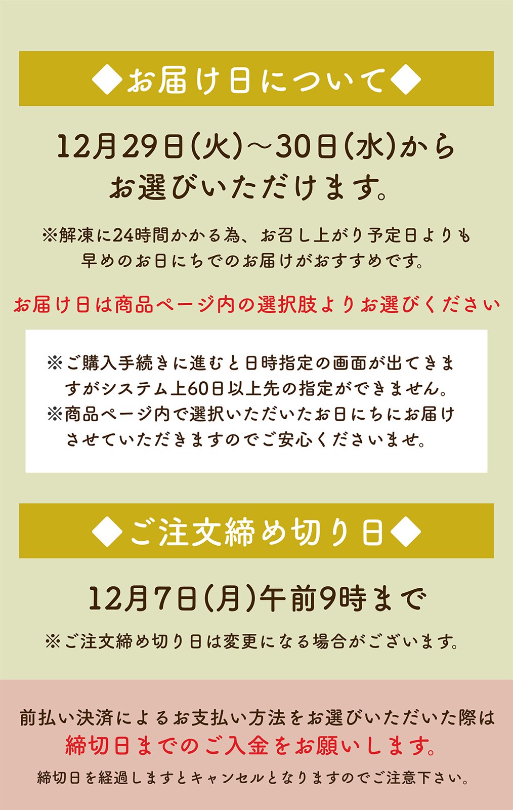 ���11/30�� ����̵�� ������ 2027 ��� 2,400��OFF �����ɥ֥� ������ ��ޯ��ʥ��å����� 2���� ���Τ����� ���ե� £����