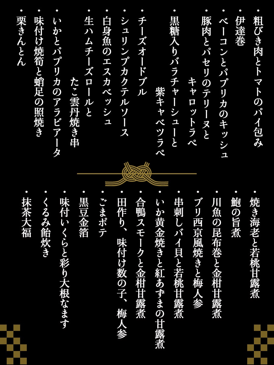 ������ 2026�ڥ����ɥ֥� �������ۤ�ޯ��ʥ��å����� ������ ���Τ����� ���� ���� ���ե� £�� ����̵��