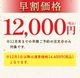 ���11/30�� ����̵�� ������ 2027 ��� 2,400��OFF �����ɥ֥� ������ ��ޯ��ʥ��å����� 2���� ���Τ����� ���ե� £����