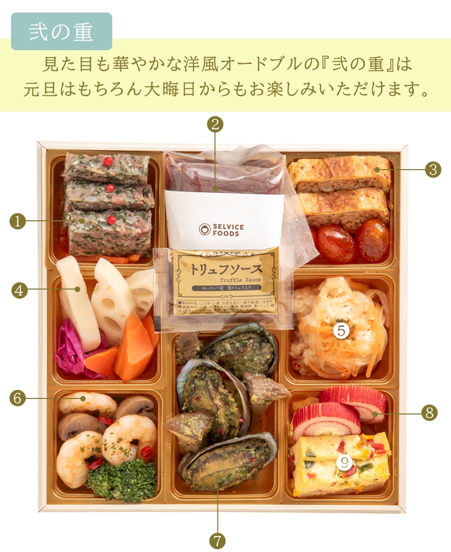 ������ 2026��������λ��ʽŤ����� ���å� �礭�����š�2026 ���ʽ� ��〜������ �����椪�������� �������ȥӡ��� �����ɥ֥� �¿� �ο� ��ڥ��å� ����̵��