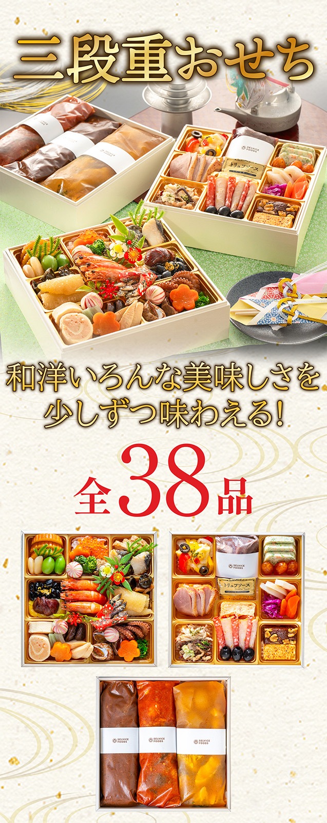 ���11/30�� 3,300��OFF ����̵�� ������ 2027 ���� ���ʽ� ���äפꥵ���� 3〜4���� ��ڤ��������� �������ȥӡ������� �����ɥ֥� ���å�