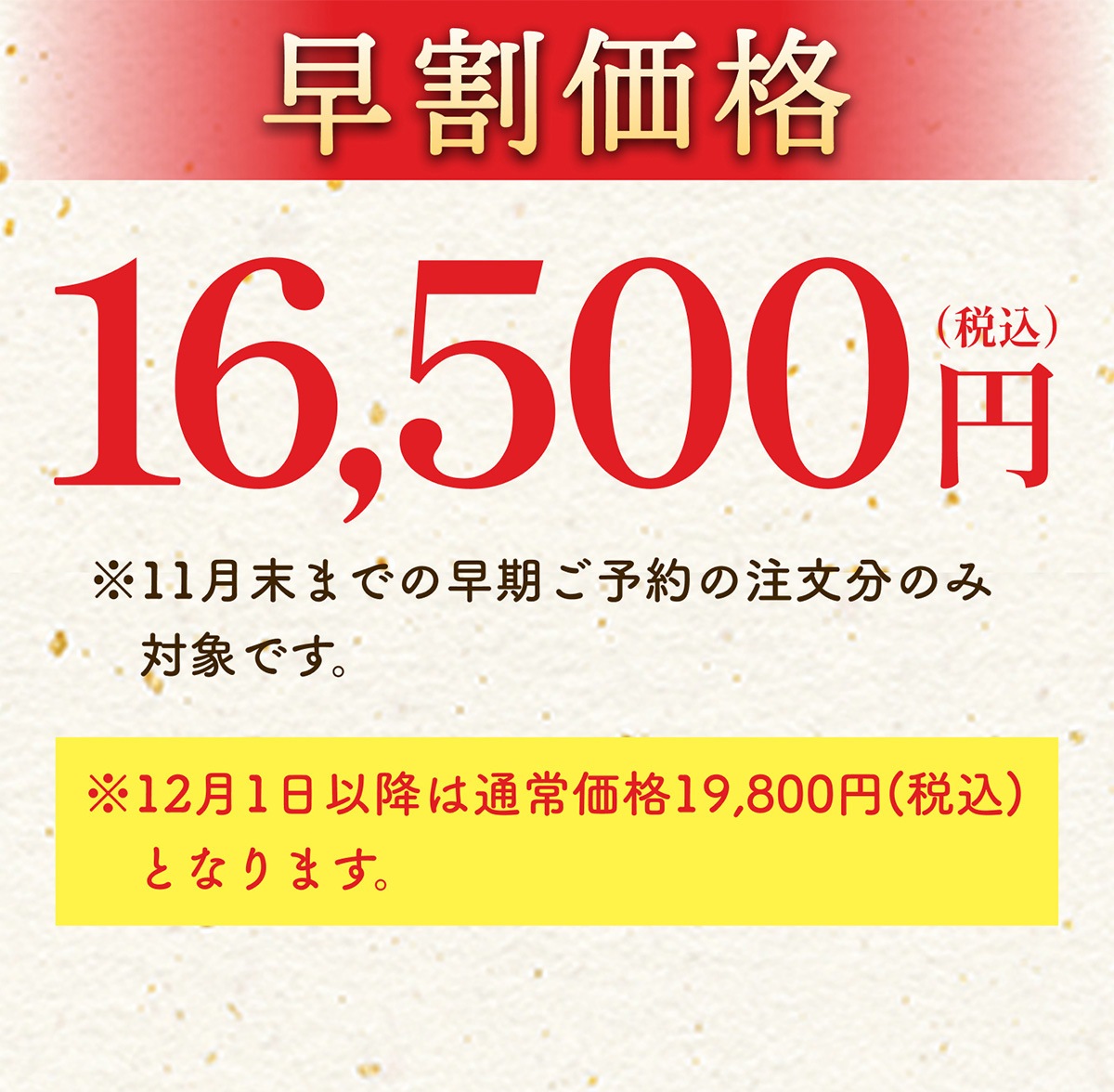 ���11/30�� 3,300��OFF ����̵�� ������ 2027 ���� ���ʽ� ���äפꥵ���� 3〜4���� ��ڤ��������� �������ȥӡ������� �����ɥ֥� ���å�