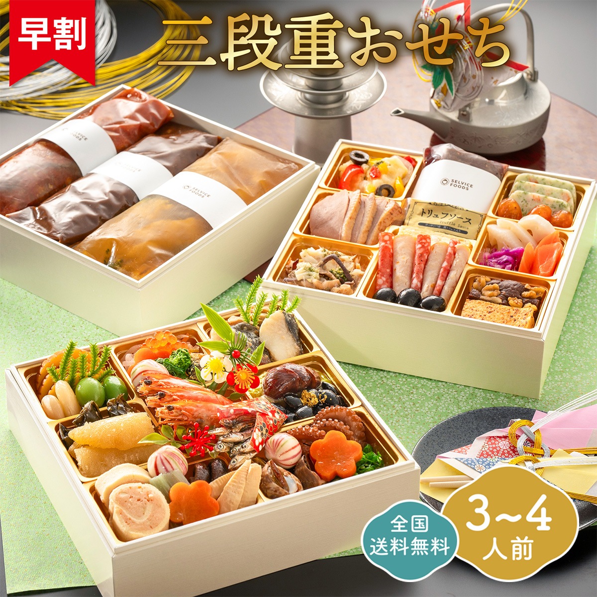 ���11/30�� 3,300��OFF ����̵�� ������ 2027 ���� ���ʽ� ���äפꥵ���� 3〜4���� ��ڤ��������� �������ȥӡ������� �����ɥ֥� ���å�