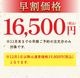 ���11/30�� 3,300��OFF ����̵�� ������ 2027 ���� ���ʽ� ���äפꥵ���� 3〜4���� ��ڤ��������� �������ȥӡ������� �����ɥ֥� ���å�