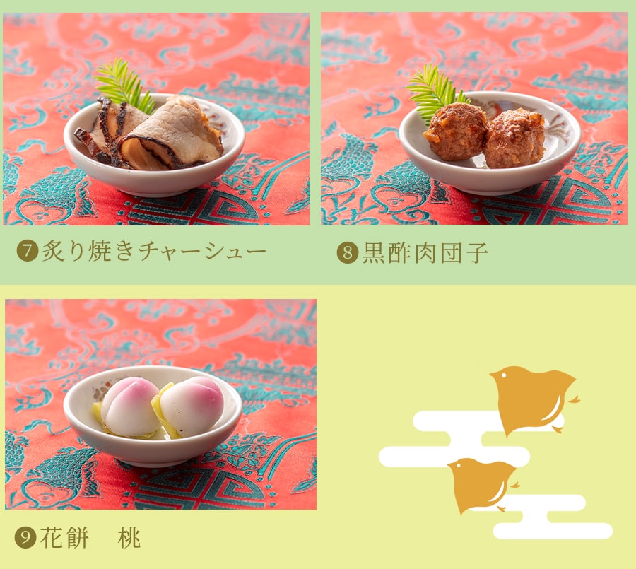 ������ 2026�������� ������ ���å� ���������š�2026 ���ʽ� ������ �����椪��������  �����ɥ֥� �¿� �ο� ��ڥ��å� ����̵��