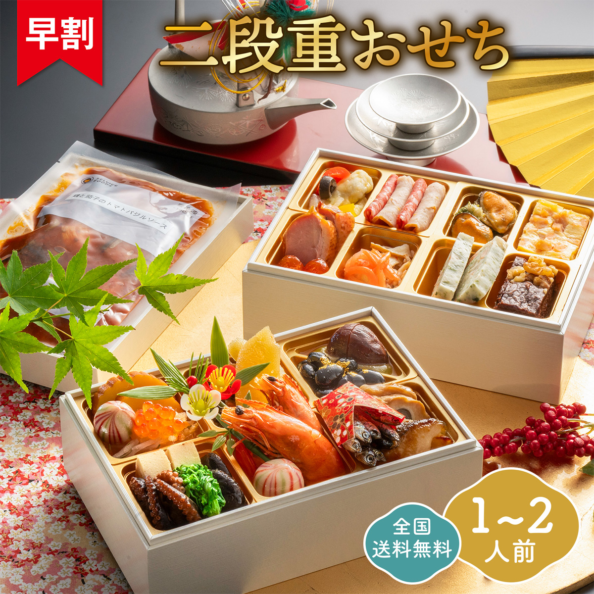 ���11/30�� ����̵�� ������ 2027 ���� ������ ���å� ���������� ���ʽ� 1��2���� ���Τ��������� �¿� �ο� �����ɥ֥�