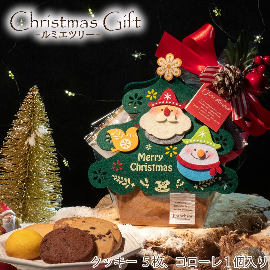 ���ꥹ�ޥ� ���ۻ� �ڥ�ߥ��ĥ꡼�� �İ��� ���ꥹ�ޥ����ե� ���å��� �ץ쥼��� �ե�󥷡���/����ӥ��饤�եǥ�����