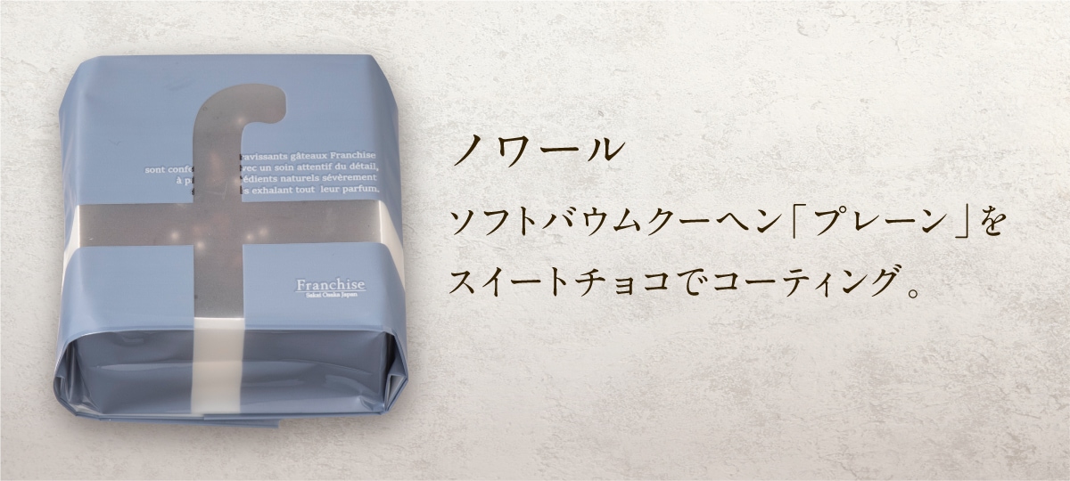 �ۥ磻�ȥǡ� 2026 ���祳�졼�ȡڥ��祳�����Х���ۥե�󥷡����ΥХ��९���إ����祳�졼�Ȥǥǥ��졼����� �������Υ��ڥ���륹������ �ۥ磻�ȥǡ�