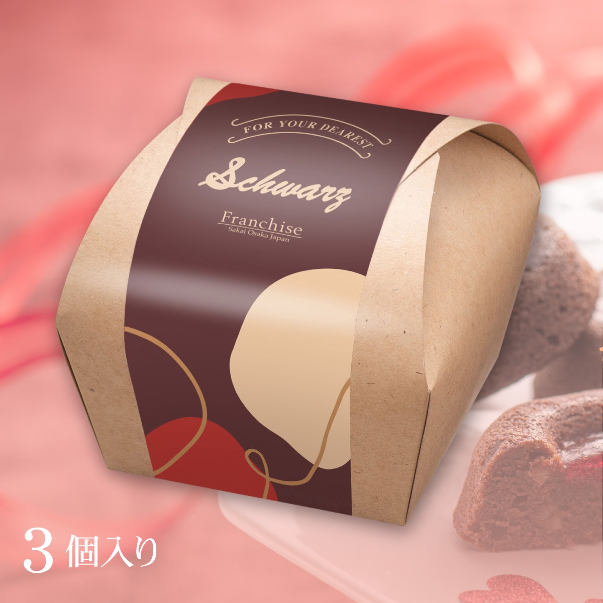 �Х�󥿥��� 2026 ���祳�졼�ȡڥ���Х�ġ۴Ż��äѤ��饺�٥꡼��;���������뤷�äȤ�ǻ���������Υ����� �ۥ磻�ȥǡ�