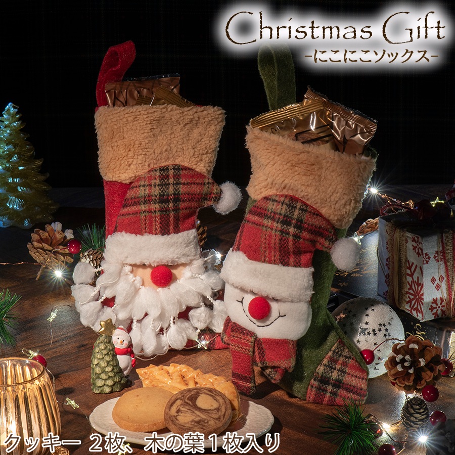 ���ꥹ�ޥ� ���ۻ� �ڤˤ��ˤ����å����� ���ꥹ�ޥ��ץ쥼��� ���ۻ� ���ե� ���å��� �ե�󥷡���/����ӥ��饤�եǥ�����