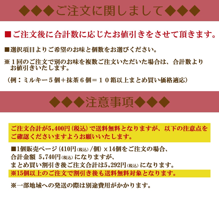 �ڥץ�ߥ���ǥ˥å��塦���å�BOX����ۥߥ륭��/���祳��/����/���祳���ߥ륯 ��ˤ� �����㤤 �ޤȤ��㤤 ����� ���ۤ��� �ǥ˥å���ѥ� ���եȥܥå�������